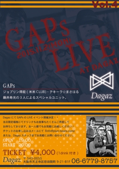 gaps.jpg